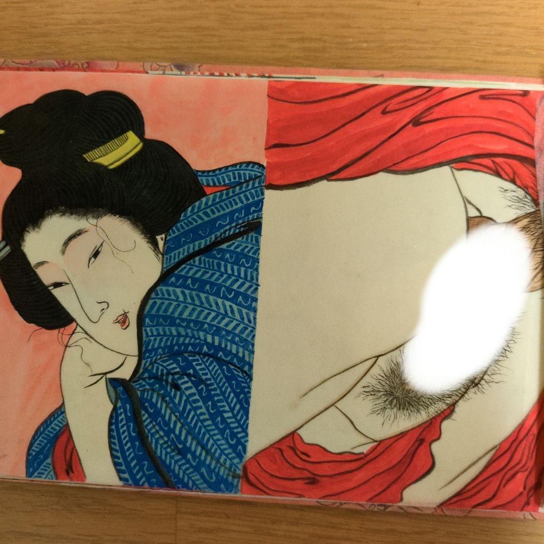 浮世絵　春画肉質