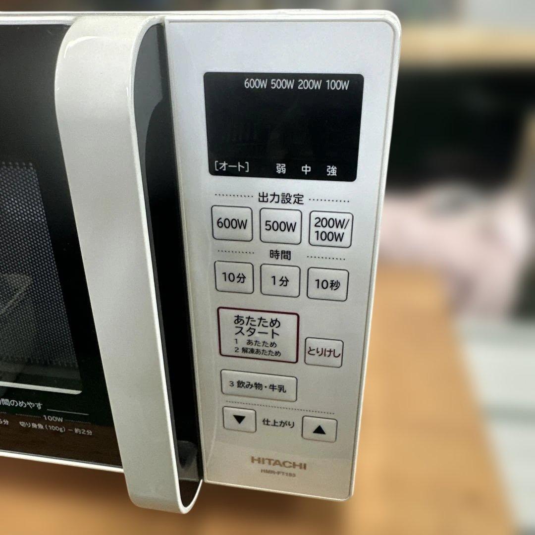 日立 電子レンジ 50/60Hz HMR-FT183 2022年製