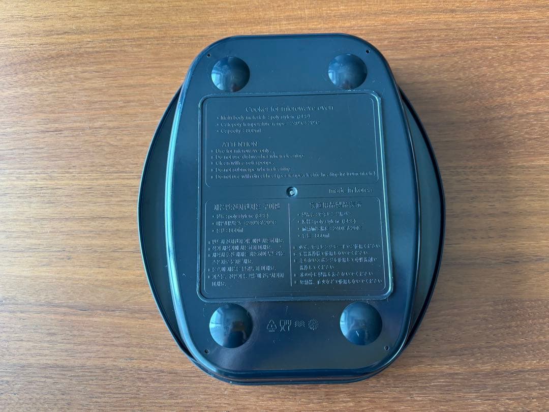 パンダさん専用　電子レンジ専用調理器具レンジメートPRO グランデ