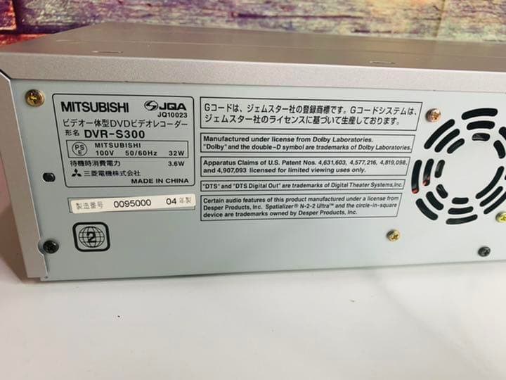 三菱　ビデオデッキ　DV-S300