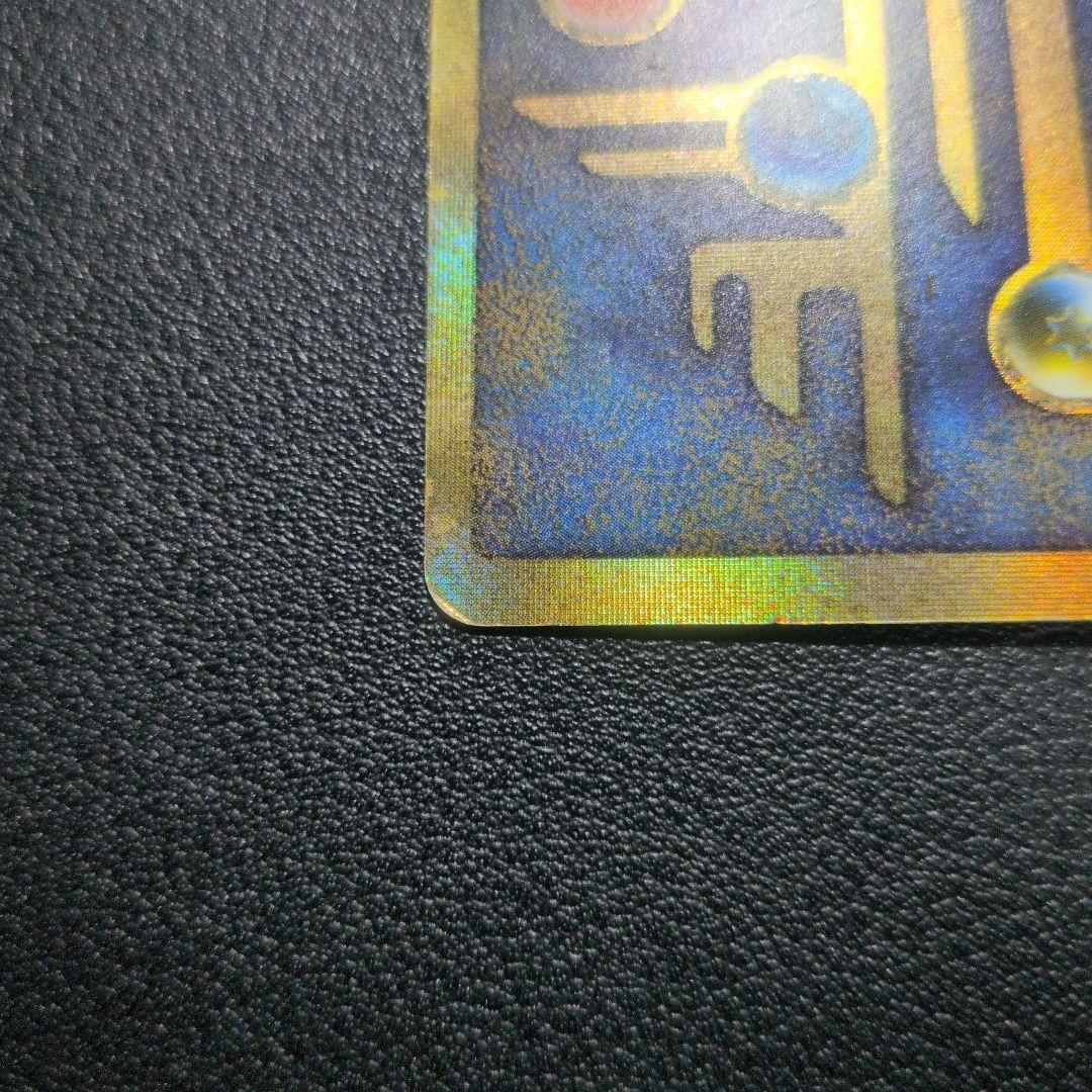 ポケモンカード 古代ミュウ 前期 修正版