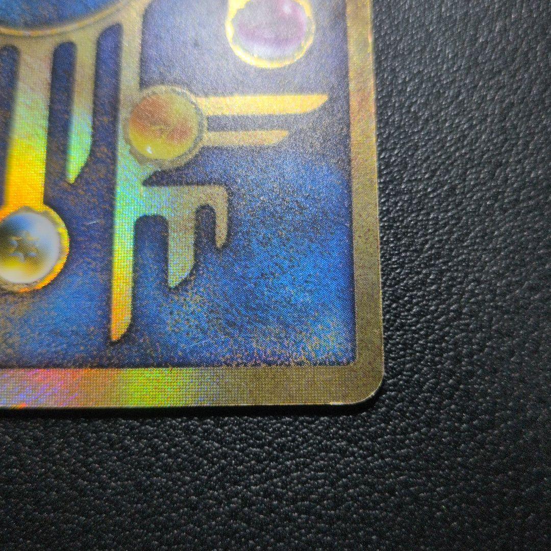 ポケモンカード 古代ミュウ 前期 修正版