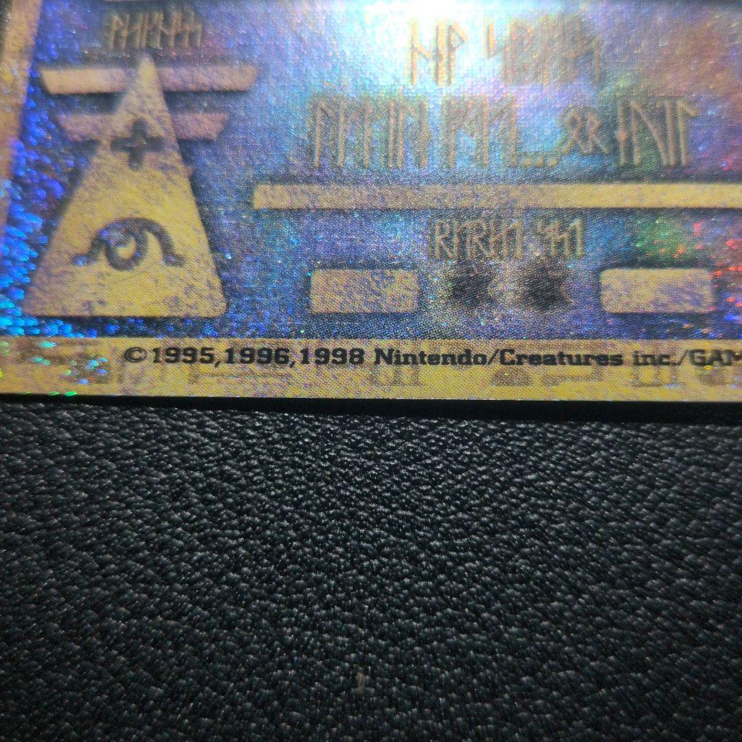 ポケモンカード 古代ミュウ 前期 修正版