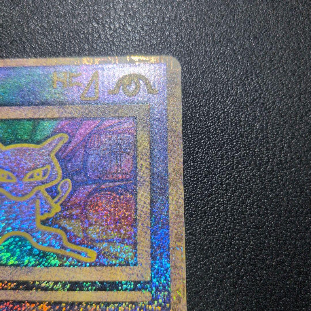 ポケモンカード 古代ミュウ 前期 修正版