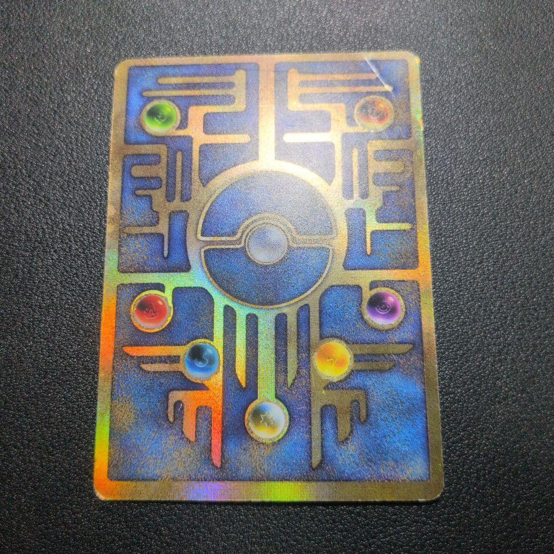 ポケモンカード 古代ミュウ 前期 修正版