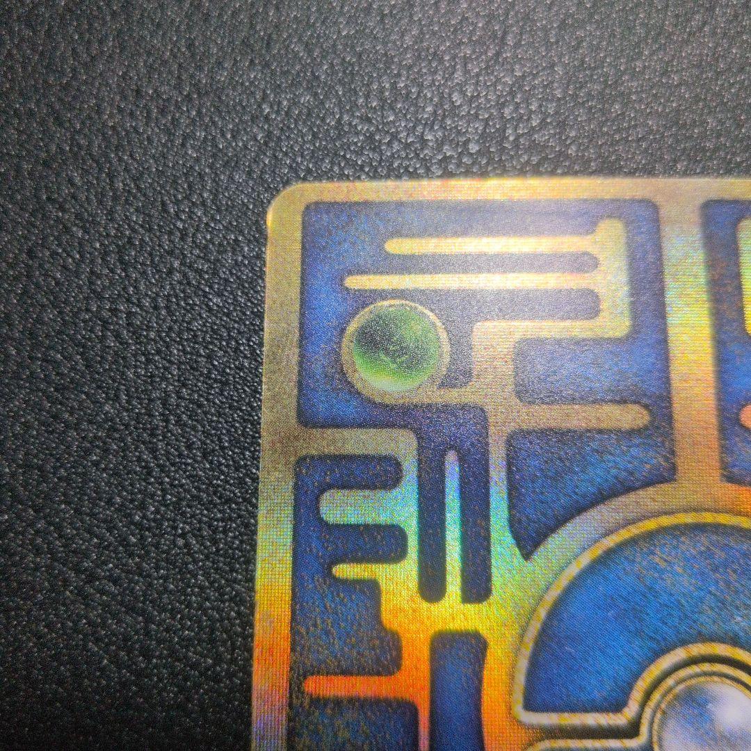 ポケモンカード 古代ミュウ 前期 修正版