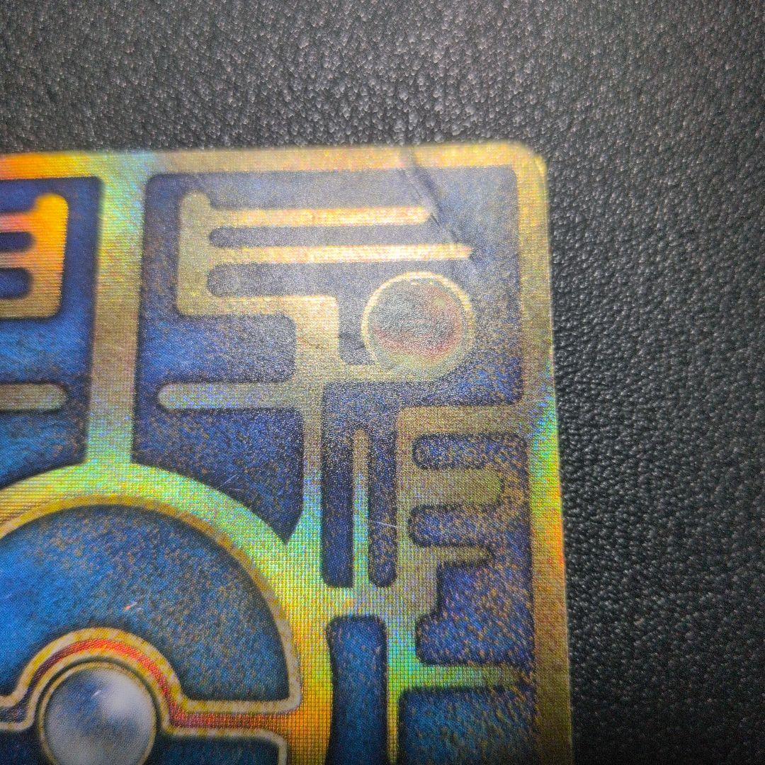 ポケモンカード 古代ミュウ 前期 修正版