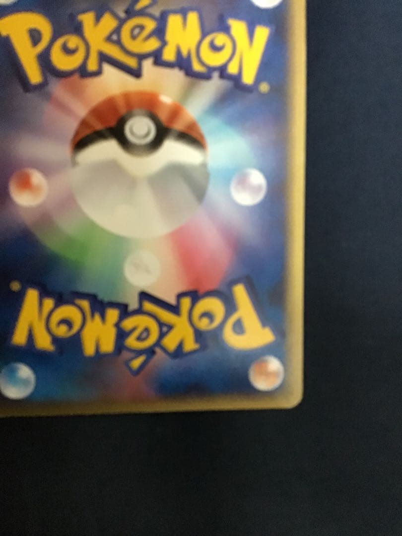 専用ポケモンカードADV ミュウツー　δ-デルタ種　ブラッキー　ギャラドス