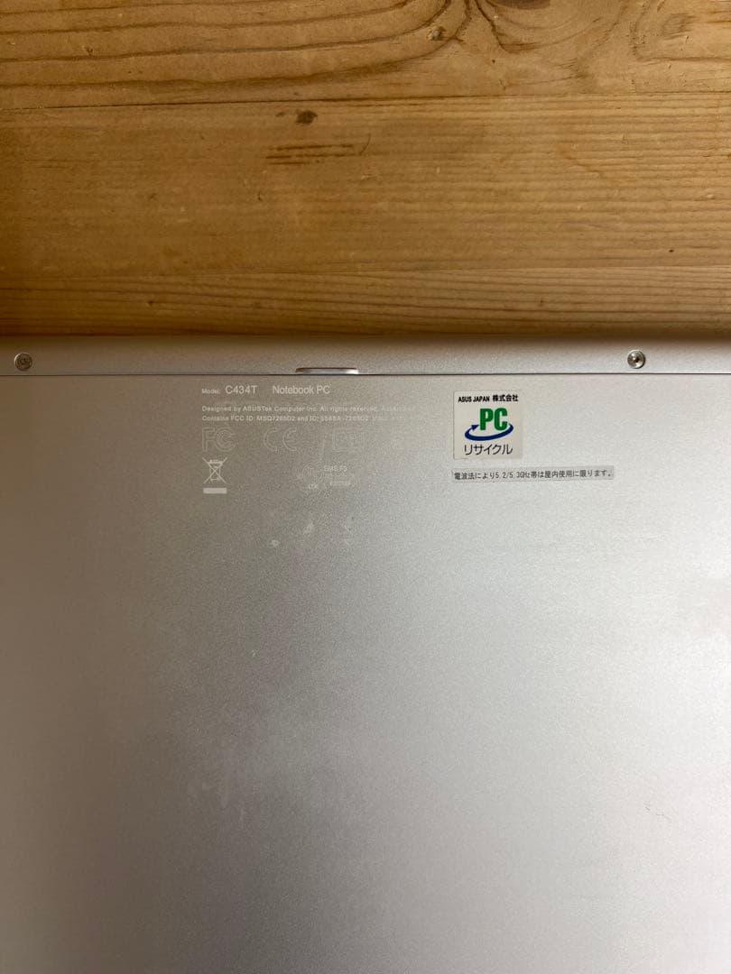 美品　 ASUS Chromebook Flip C434T パソコンケース付き