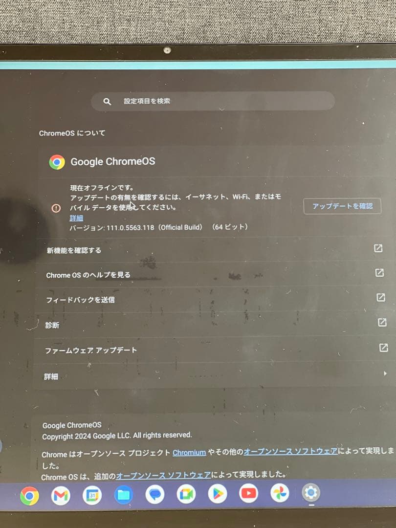 美品　 ASUS Chromebook Flip C434T パソコンケース付き
