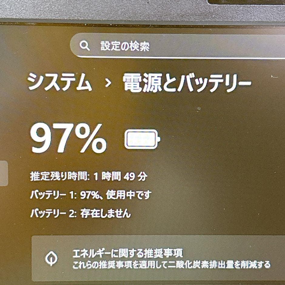 小型軽量❣SSDで快適✨ｉ5✨フルHD カメラ付きノートパソコン 仕事や趣味に♪