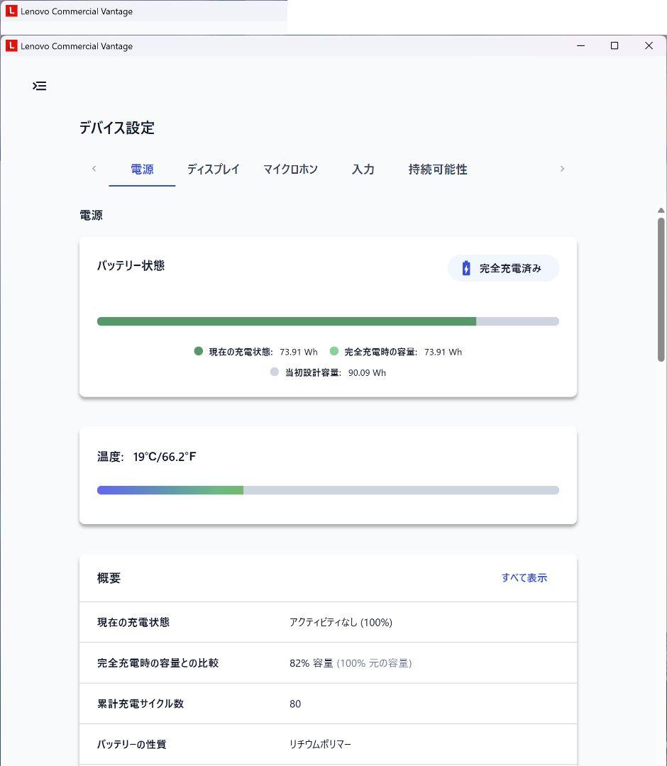 Thinkpad P1 Gen 4 美品 A2000 4K 32GB 512GB