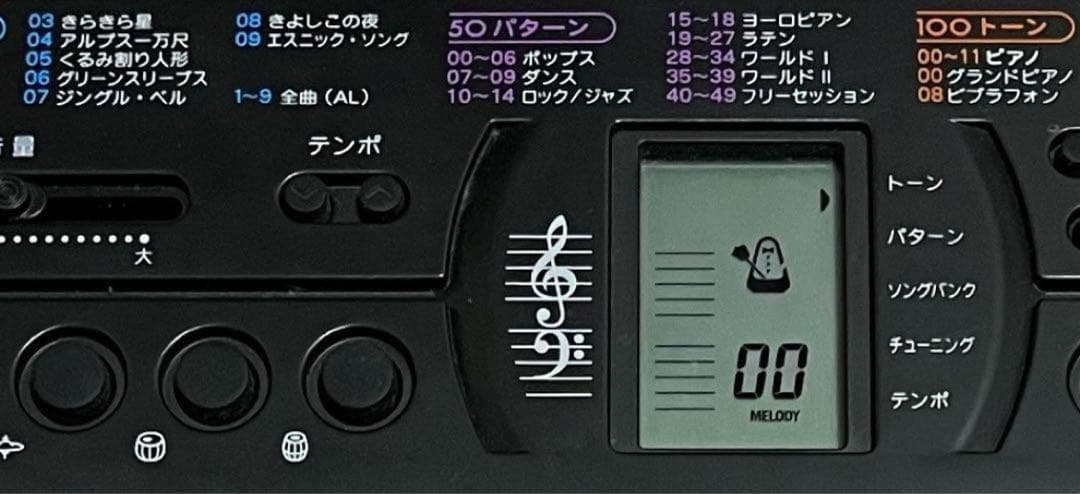 CASIO SA-76 ミニキーボード ブラック/オレンジ