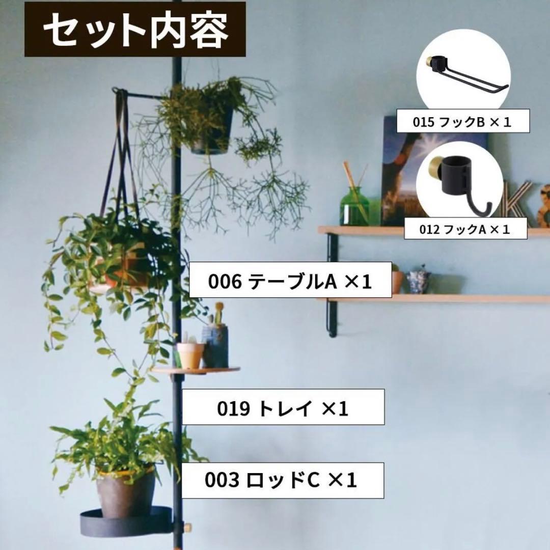 DRAW A LINE ドローアライン フルセット ブラック インテリア DIY