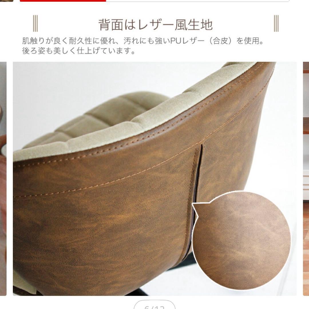 【美品】デスクチェア　ベージュ　コンパクト　おしゃれ