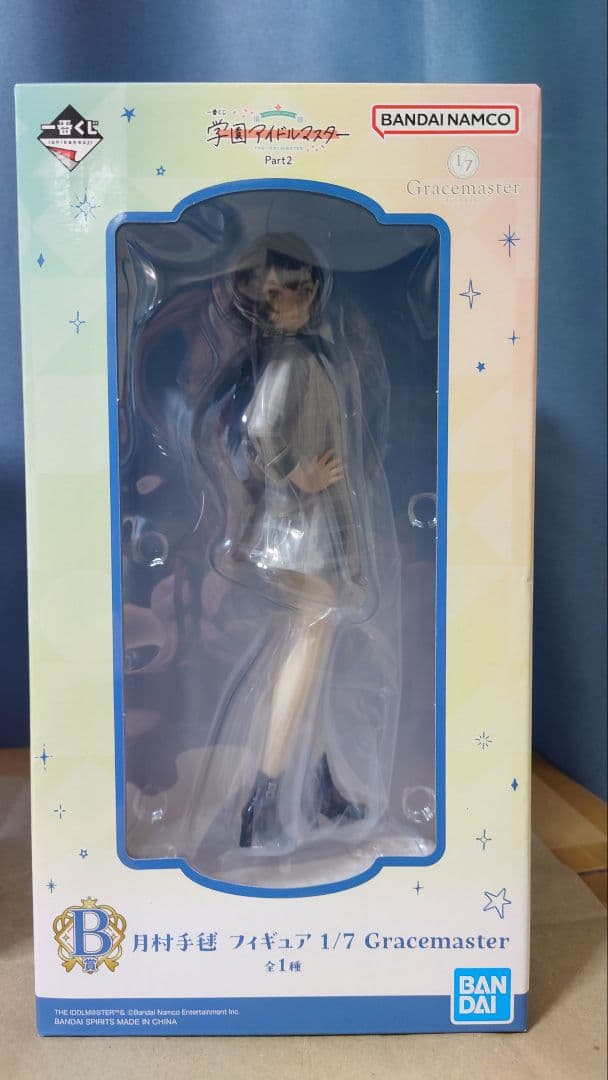 一番くじ　学マス　学園アイドルマスター A賞 B賞　フィギュア　咲季　手毬