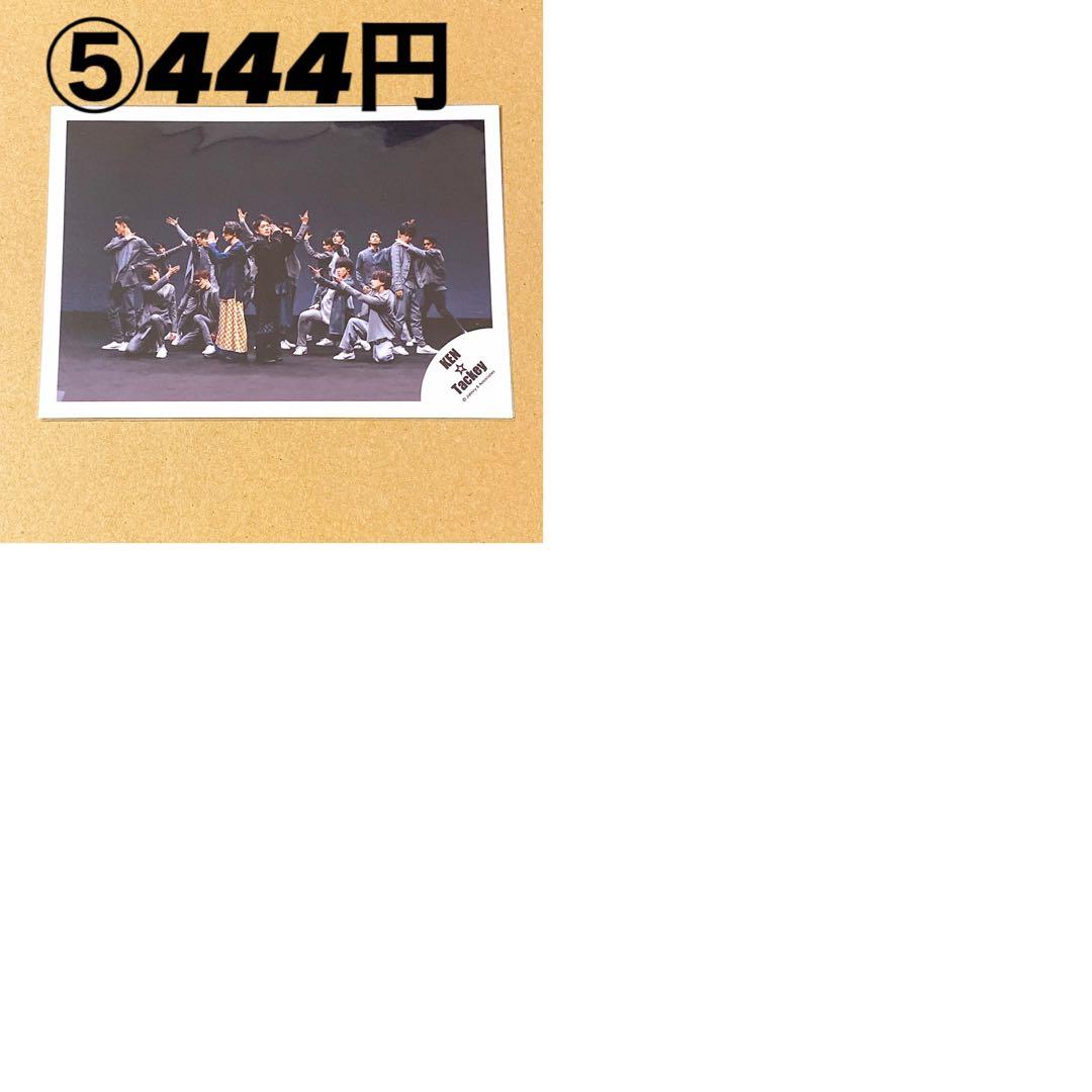  Man 公式写真 集合 混合① バラ売り可能