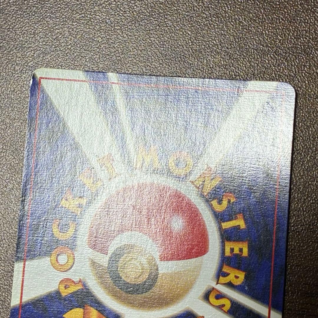 ポケモンカード　ラッキー　旧裏　マークなし　初版　渦巻きあり