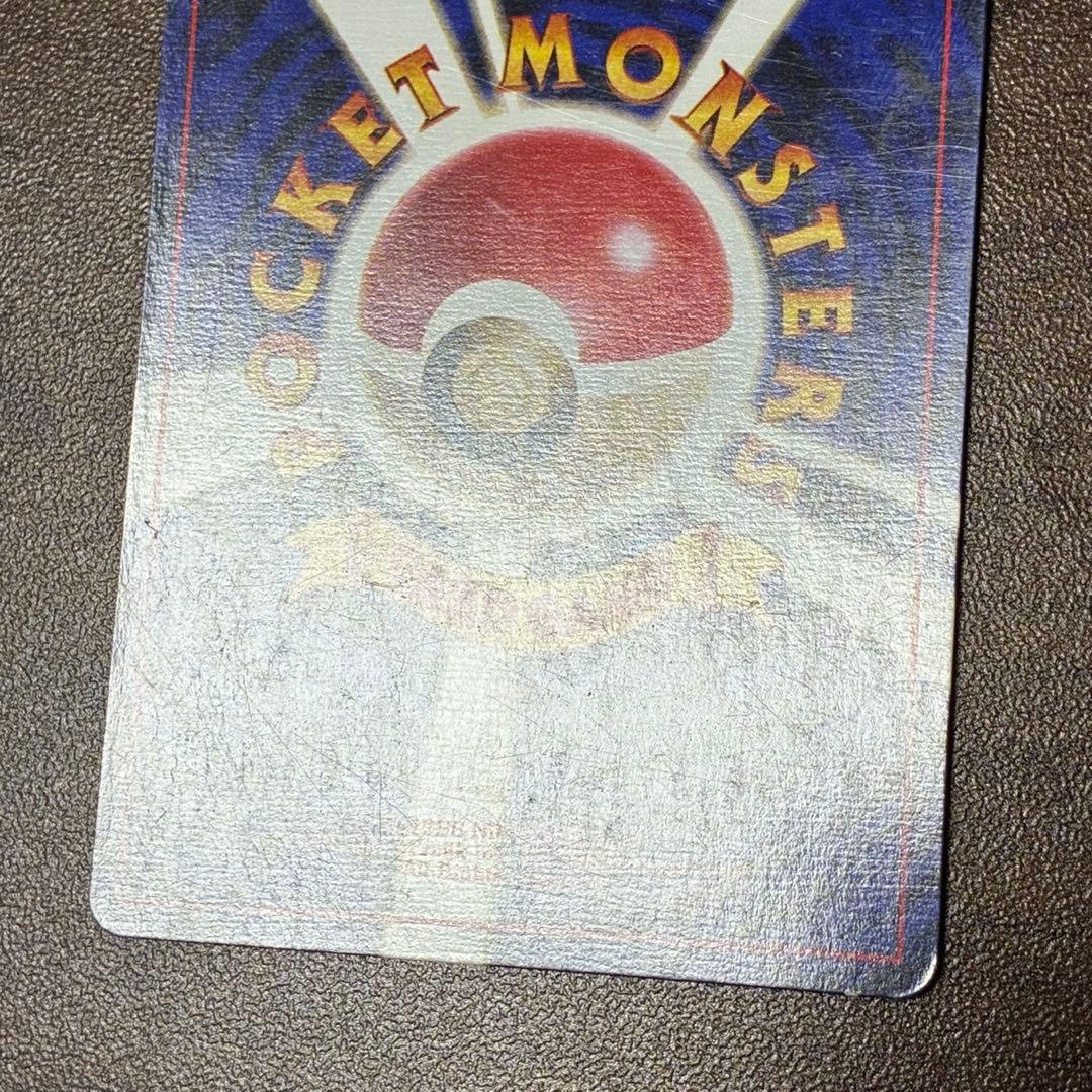 ポケモンカード　ラッキー　旧裏　マークなし　初版　渦巻きあり