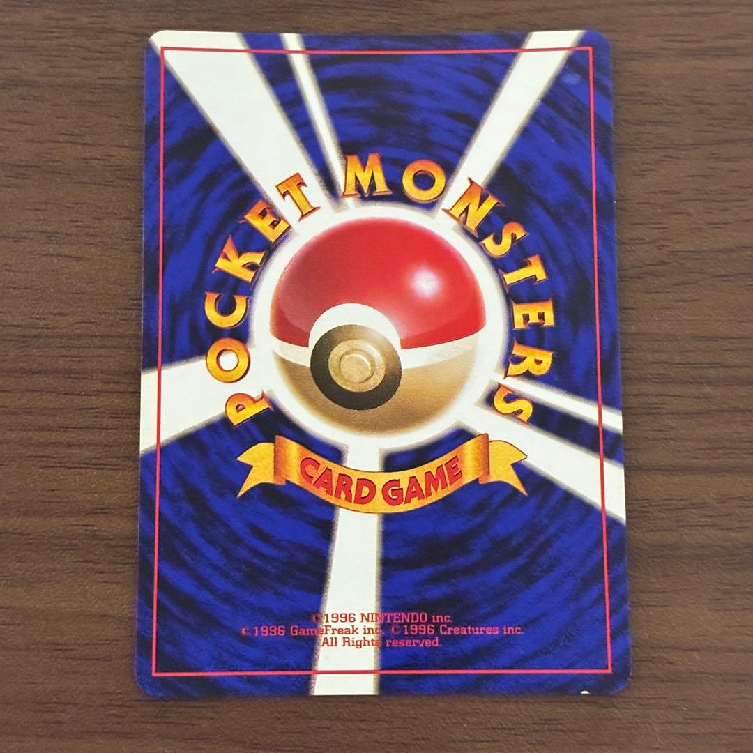 ポケモンカード　ラッキー　旧裏　マークなし　初版　渦巻きあり