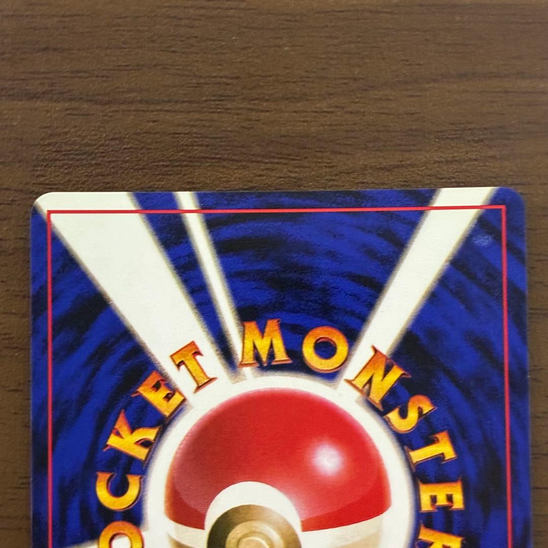 ポケモンカード　ラッキー　旧裏　マークなし　初版　渦巻きあり