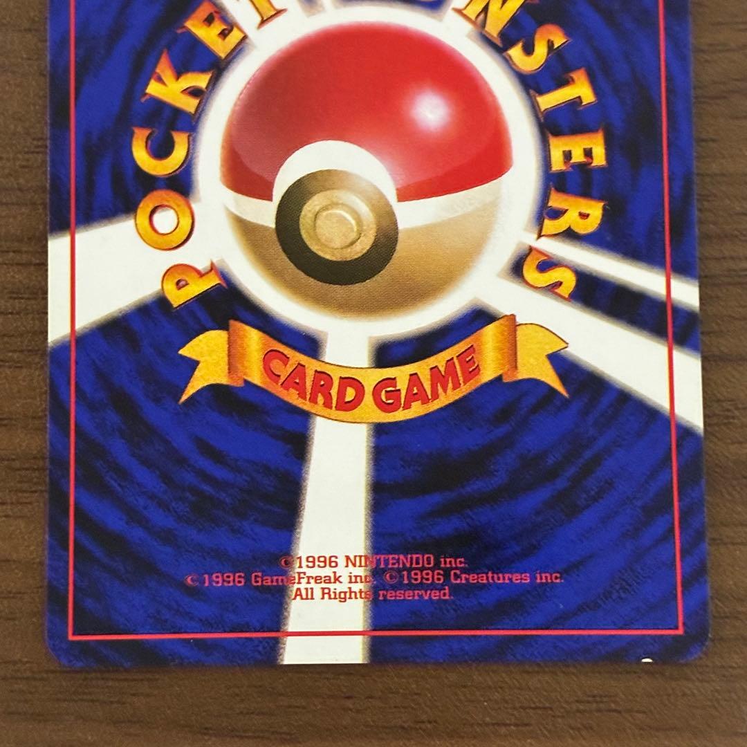 ポケモンカード　ラッキー　旧裏　マークなし　初版　渦巻きあり