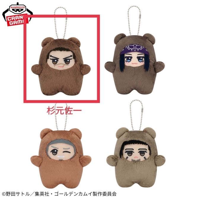 一番くじ ゴールデンカムイ金塊争奪戦 A賞 杉元佐一 MASTERLISEセット