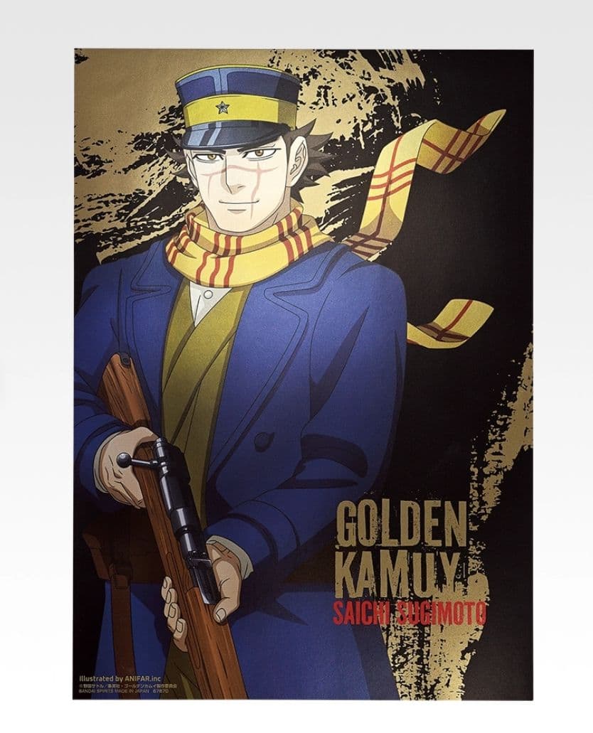 一番くじ ゴールデンカムイ金塊争奪戦 A賞 杉元佐一 MASTERLISEセット