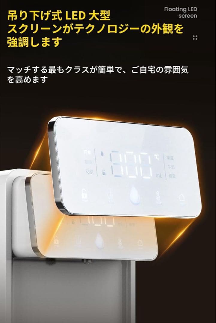 TVT 卓上ウォーターサーバー 浄水型 3.5L 3秒即湯 タッチ操作 小型