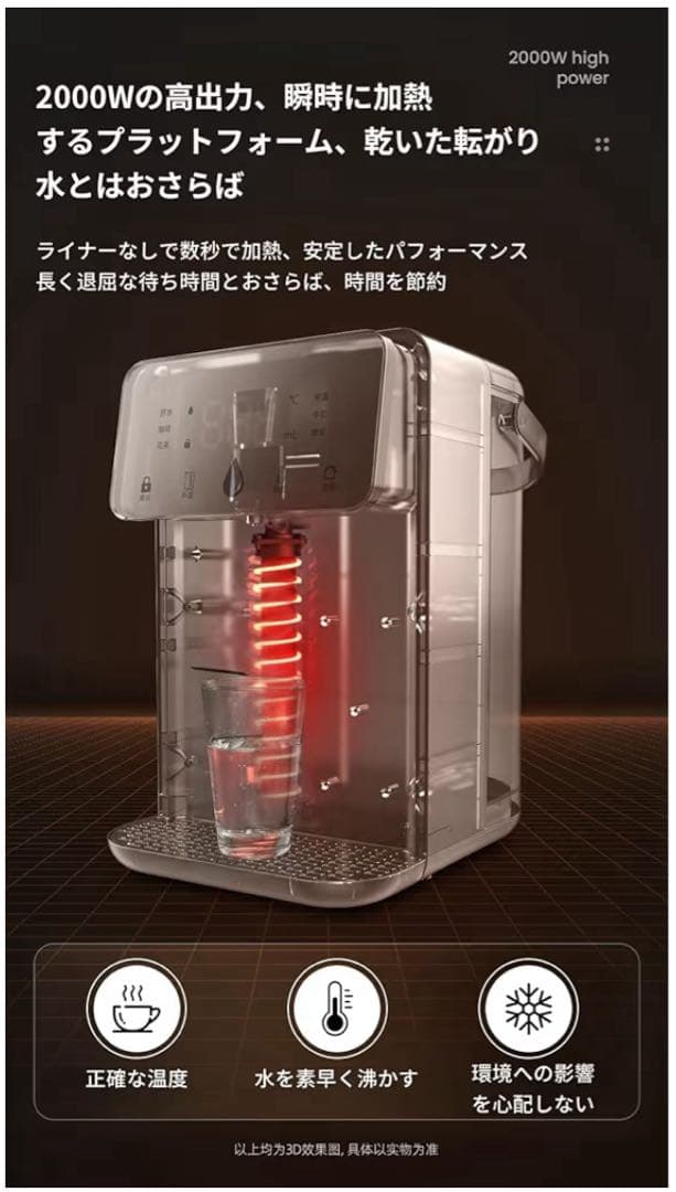 TVT 卓上ウォーターサーバー 浄水型 3.5L 3秒即湯 タッチ操作 小型