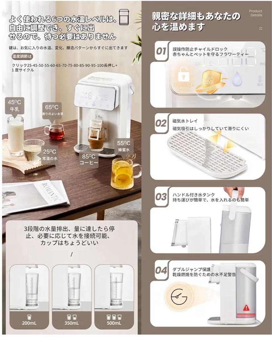 TVT 卓上ウォーターサーバー 浄水型 3.5L 3秒即湯 タッチ操作 小型