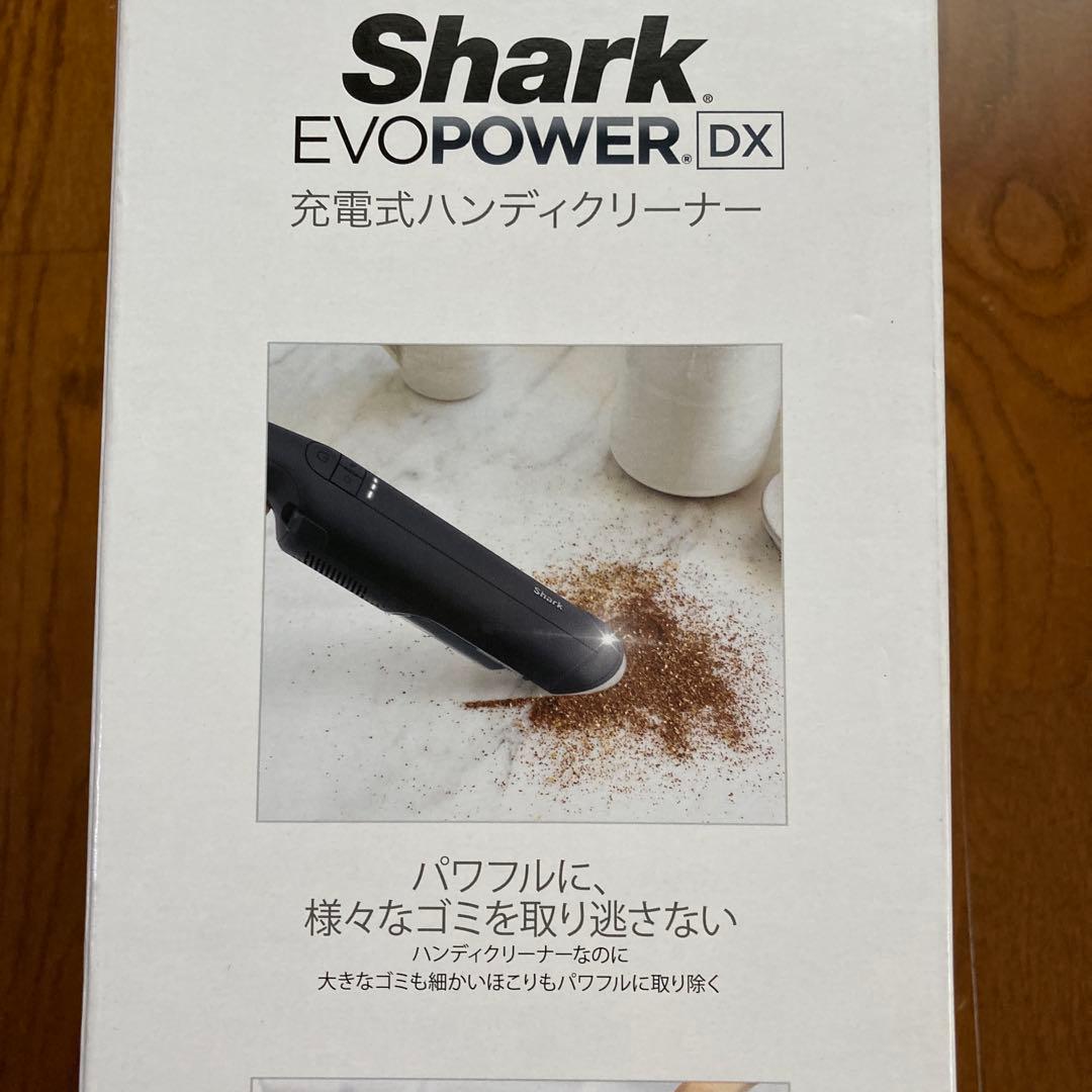【新品未開封】Shark シャーク 掃除機 ハンディクリーナーWV516JBK