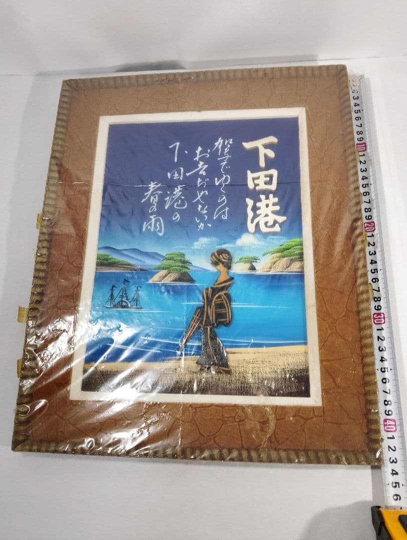 壁掛け　下田港