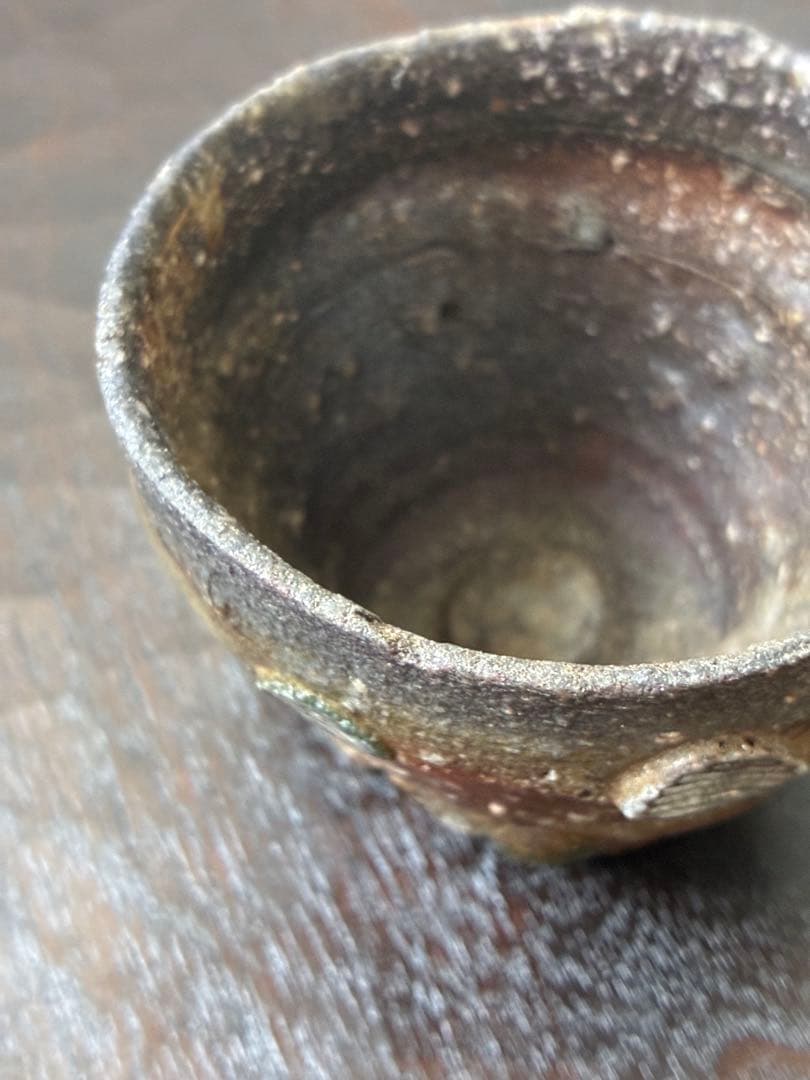 渡辺愛子　伊賀　桶ぐい呑