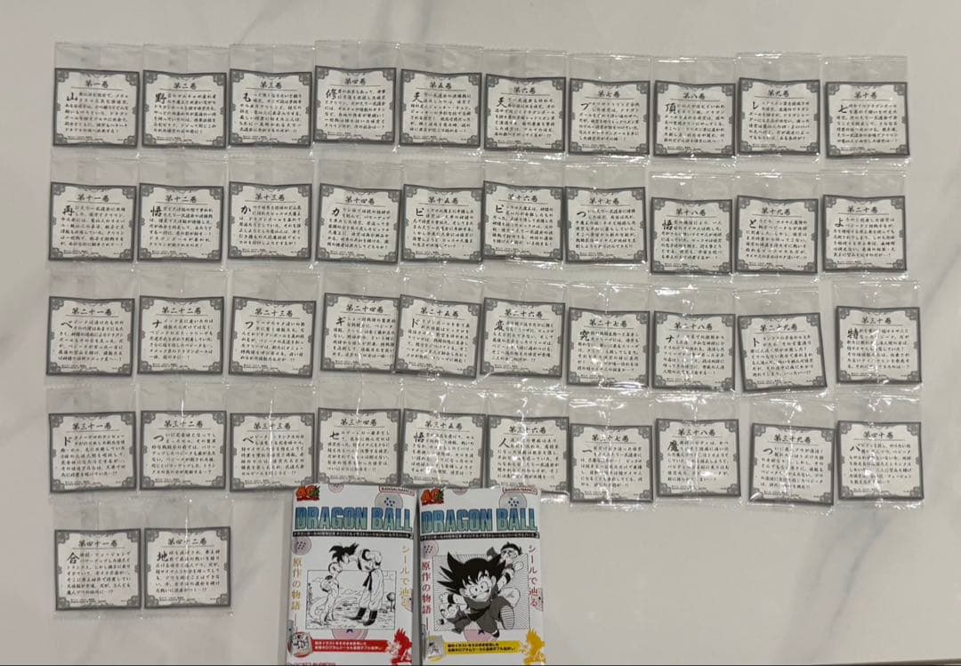 ドラゴンボール 40周年記念　42種　フルコンプ　 シール　ウエハース2 ②