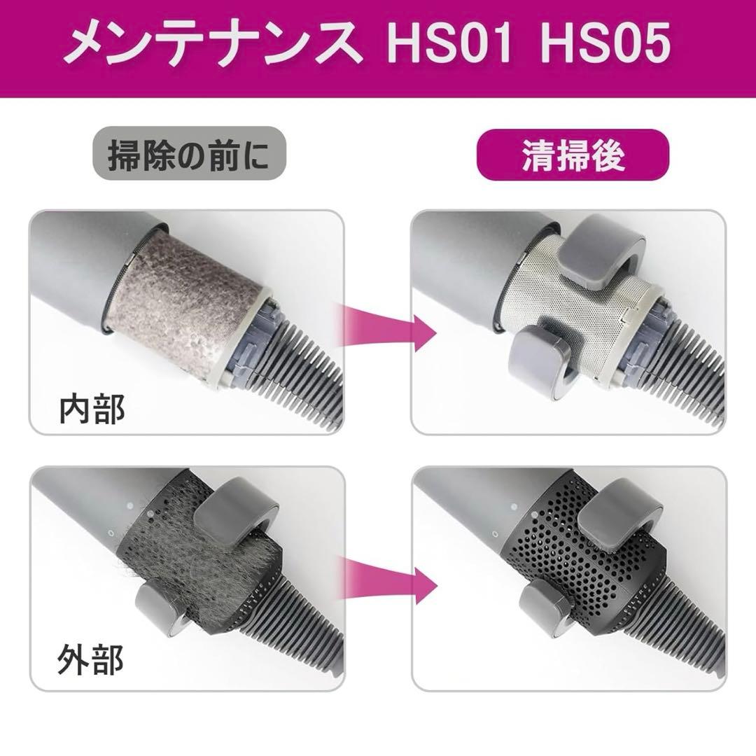 DysonAirwrapスムージングブラシ・フィルターケージクリーナ・収納バッグ