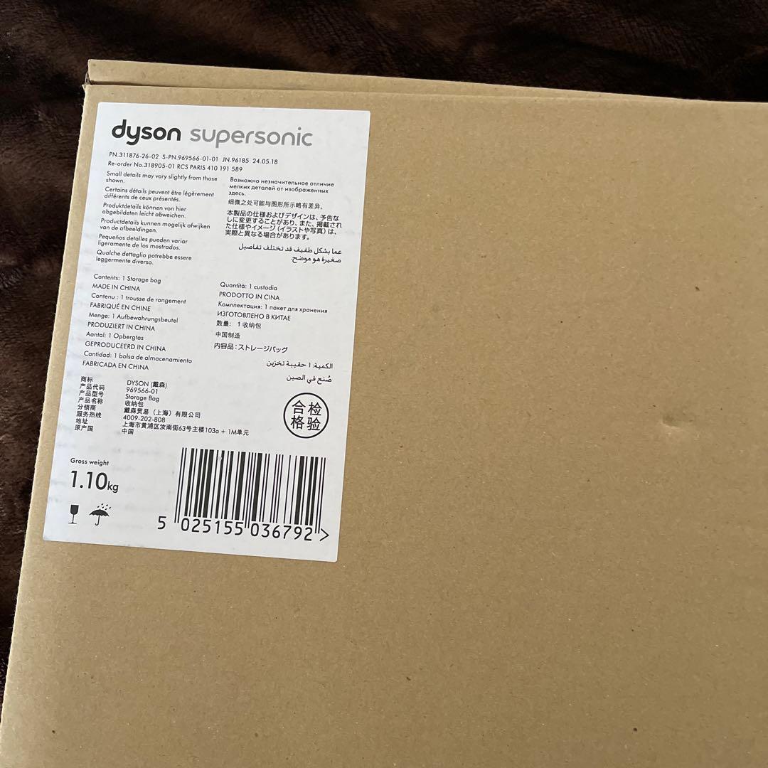 DysonAirwrapスムージングブラシ・フィルターケージクリーナ・収納バッグ