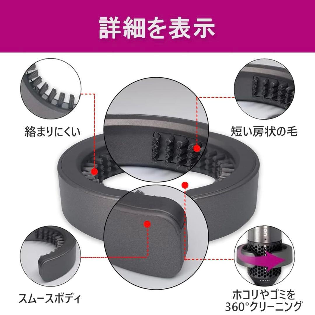 DysonAirwrapスムージングブラシ・フィルターケージクリーナ・収納バッグ