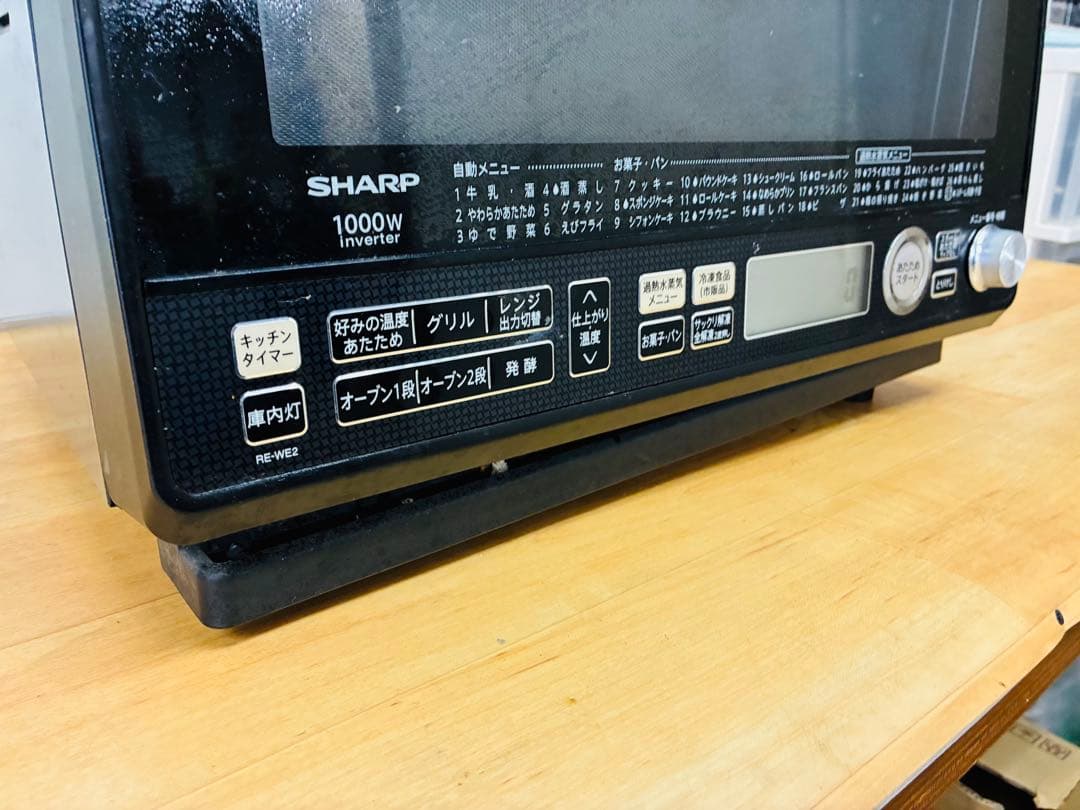 SHARP シャープ オープンレンジ RE-WE2-B 電子レンジ 動作品