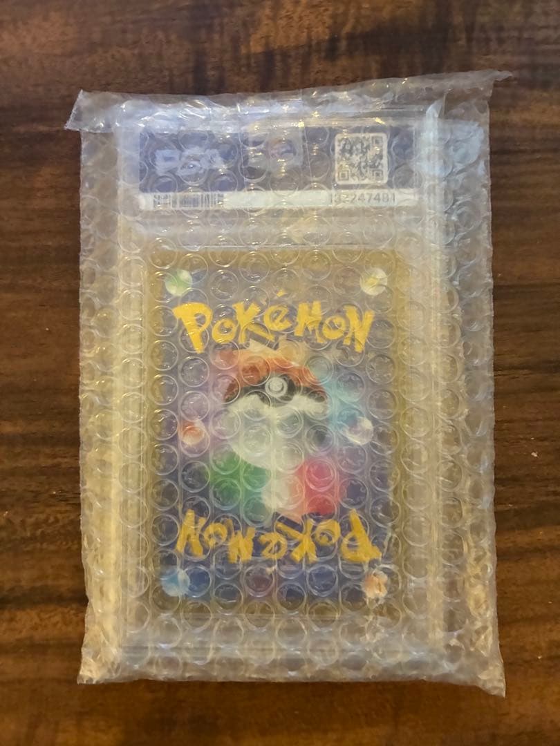 【PSA10】ポケモンカードゲーム　リザードンV SA