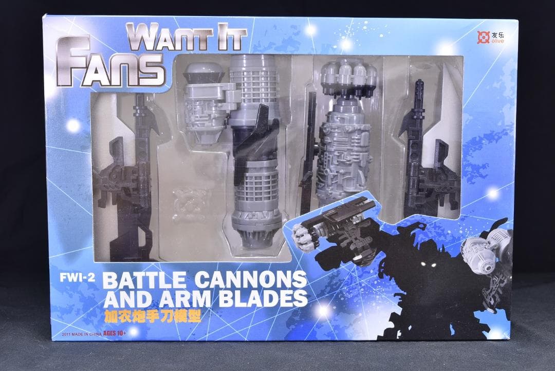 中古 FAns WAnT IT アルティメットアイアンハイド武器パーツ