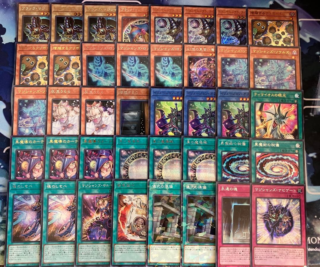 フォロワー様5%オフ　SEC多数　大会構築　ブラックマジシャンデッキ　①