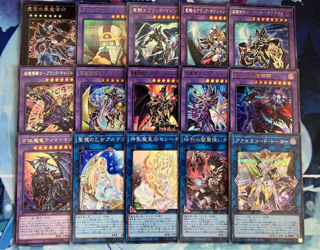 フォロワー様5%オフ　SEC多数　大会構築　ブラックマジシャンデッキ　①