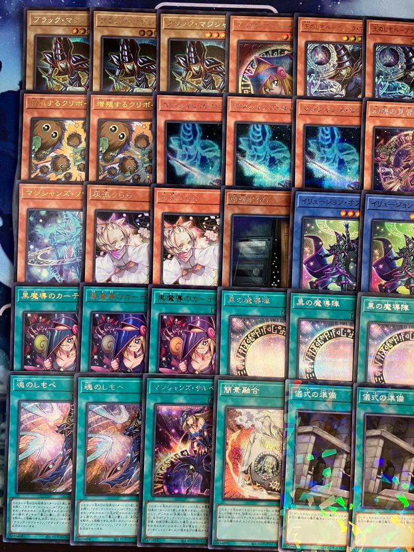 フォロワー様5%オフ　SEC多数　大会構築　ブラックマジシャンデッキ　①