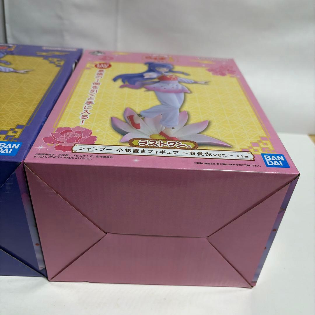 一番くじ　らんま1/2 B賞 シャンプー 小物置きフィギュア　ラストワン賞