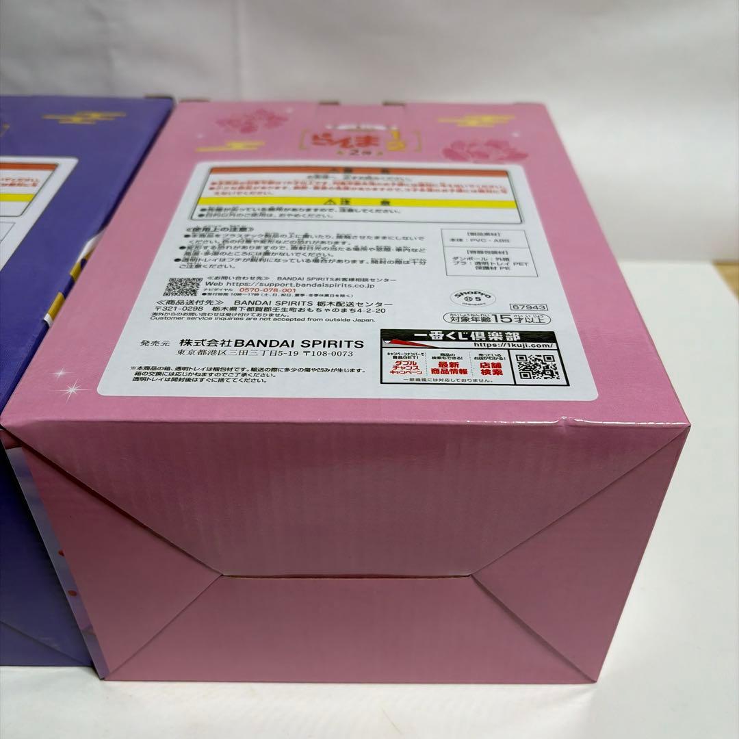 一番くじ　らんま1/2 B賞 シャンプー 小物置きフィギュア　ラストワン賞