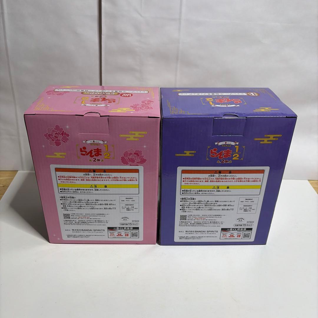 一番くじ　らんま1/2 B賞 シャンプー 小物置きフィギュア　ラストワン賞