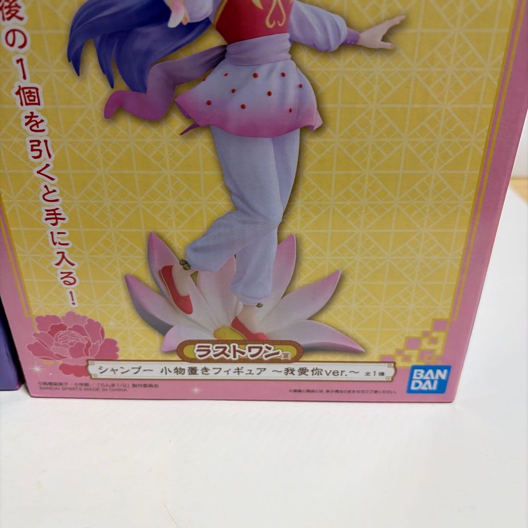 一番くじ　らんま1/2 B賞 シャンプー 小物置きフィギュア　ラストワン賞