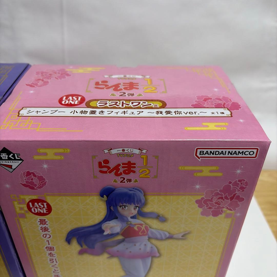 一番くじ　らんま1/2 B賞 シャンプー 小物置きフィギュア　ラストワン賞