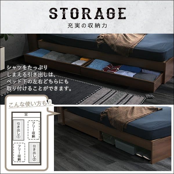 棚・収納付きヴィンテージチェストベッド シングル